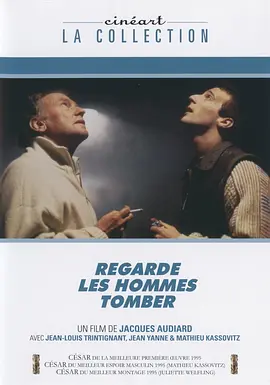 男人最痛封面图