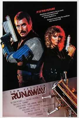 霹雳追魂弹封面图