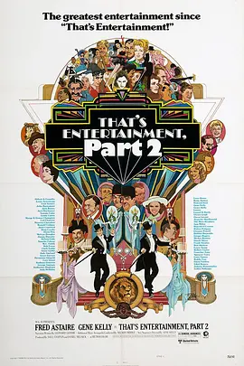 娱乐世界续集封面图