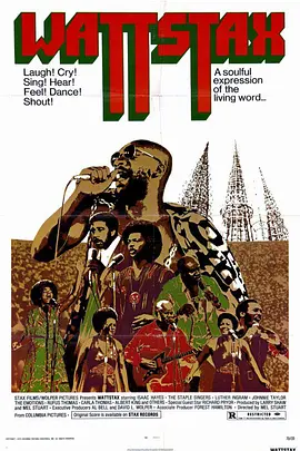 瓦兹塔克斯封面图