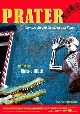 普拉特公园封面图