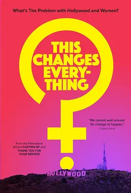 诸法转变封面图