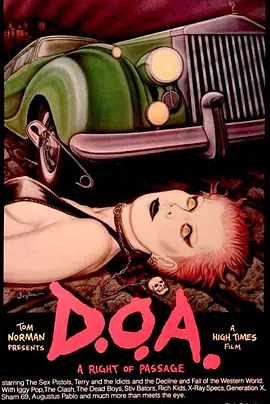 到货即损封面图