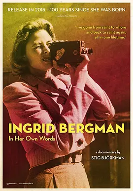 英格丽·褒曼口述实录封面图