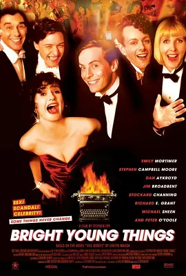 光彩年华封面图