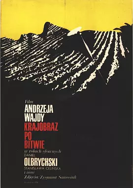 战后的大地封面图