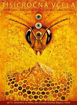 千年蜂皇封面图