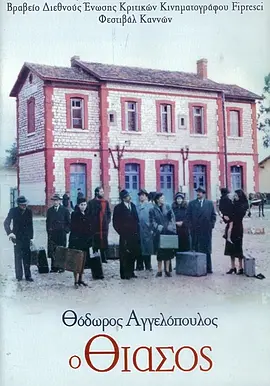 流浪艺人封面图