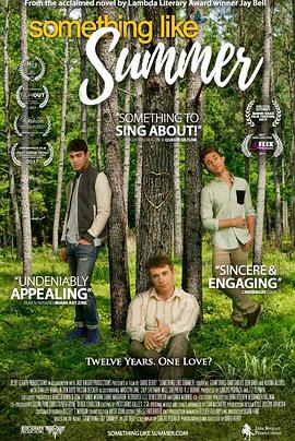 夏天什么的封面图