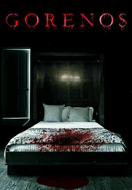 Gorenos封面图