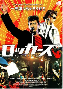 摇滚青年封面图