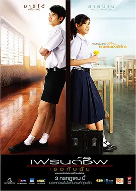 友谊我和你封面图