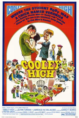 龙虎少年队封面图