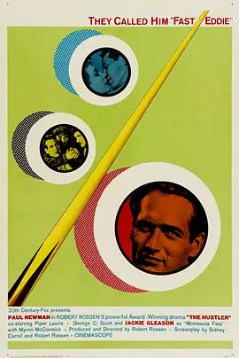 江湖浪子封面图