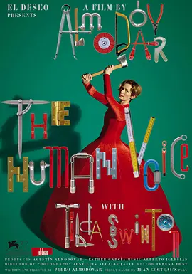 人类的呼声封面图