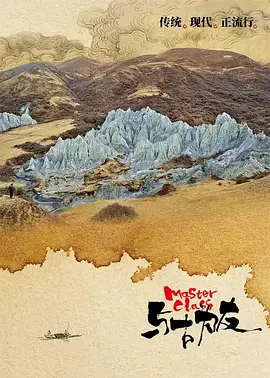 与古为友封面图