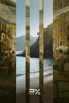 3% 第四季封面图