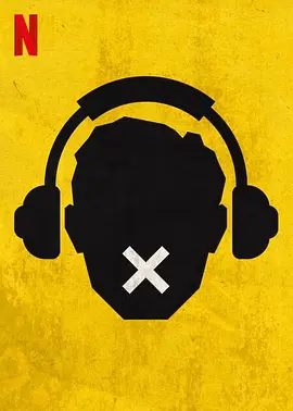 颅骨印记封面图