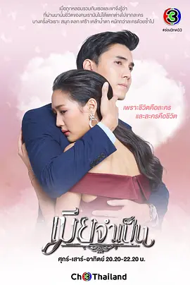 非婚不可封面图