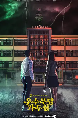 优秀巫师贾斗心封面图