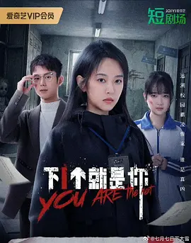 下一个就是你封面图