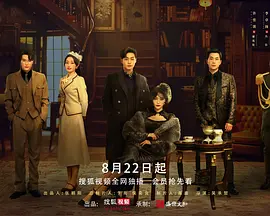 胭脂似火封面图