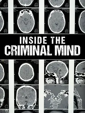 犯罪心理学封面图