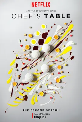 主厨的餐桌 第二季封面图