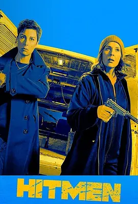 女杀手们 第一季封面图