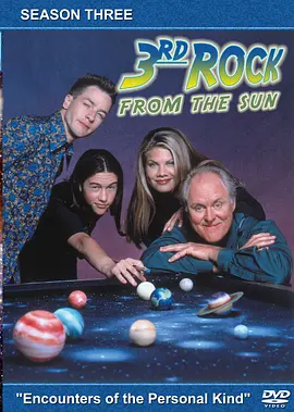 歪星撞地球 第三季封面图