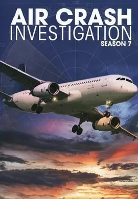 空中浩劫 第七季封面图