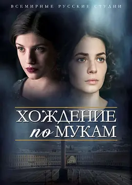 苦难的历程封面图