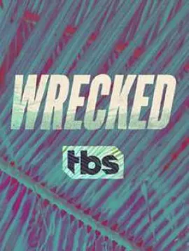 开荒岛民 第二季封面图