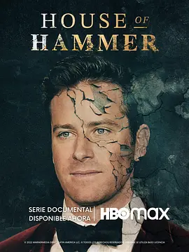 汉莫家族封面图