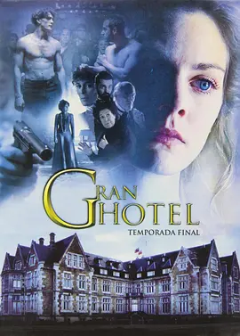 大饭店 第三季封面图