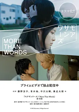 不只是语言封面图