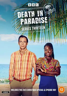 天堂岛疑云 第十三季封面图
