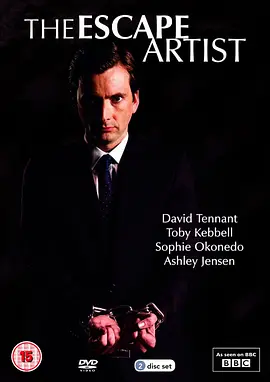 逃脱大师封面图