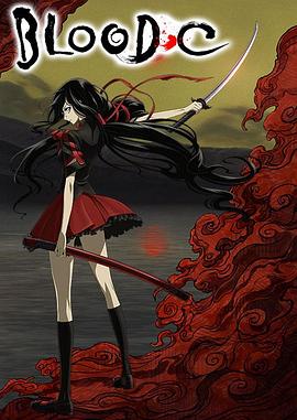 BLOOD-C封面图