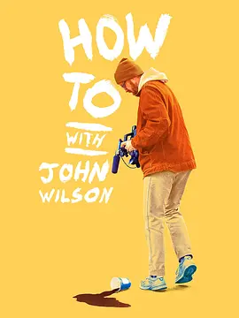 约翰·威尔逊的十万个怎么做 第一季封面图