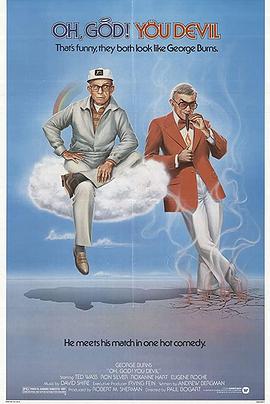 上帝下凡3封面图