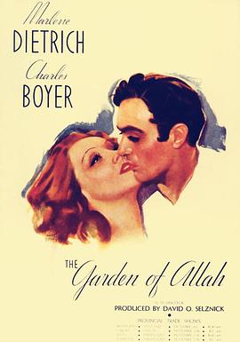 乐园思凡封面图