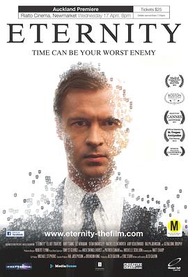 永恒的谜团封面图