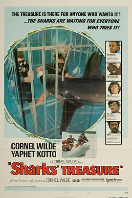 鲨鱼宝藏封面图