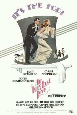 永恒的爱封面图