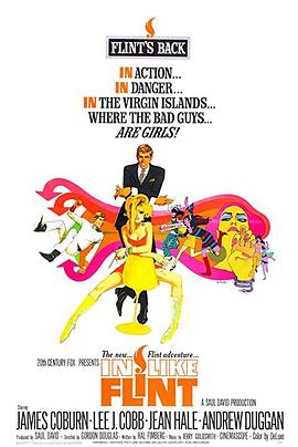 谍报飞龙续集封面图