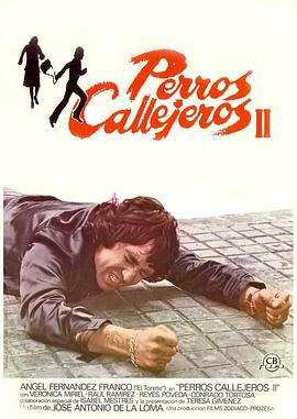 Perros callejeros II封面图