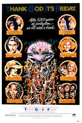 狂热周五夜封面图