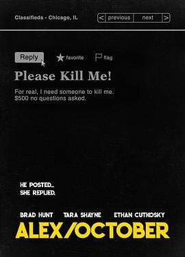 亚历克斯与奥克托伯封面图