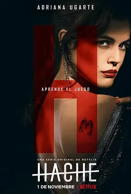 女毒枭 第二季封面图